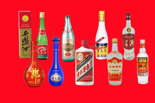 中山市回收名酒.jpg