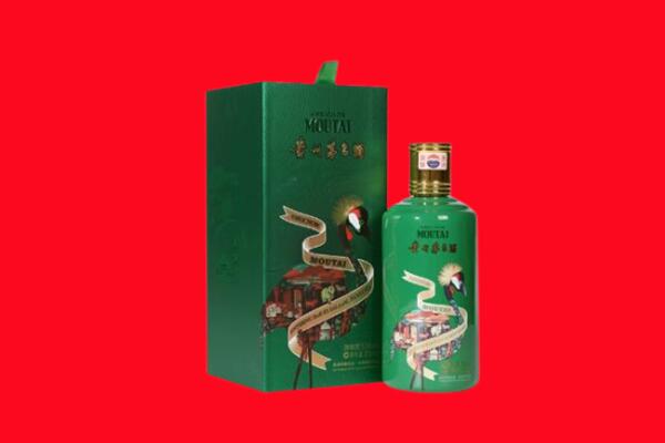 中山市回收出口茅台酒.jpg