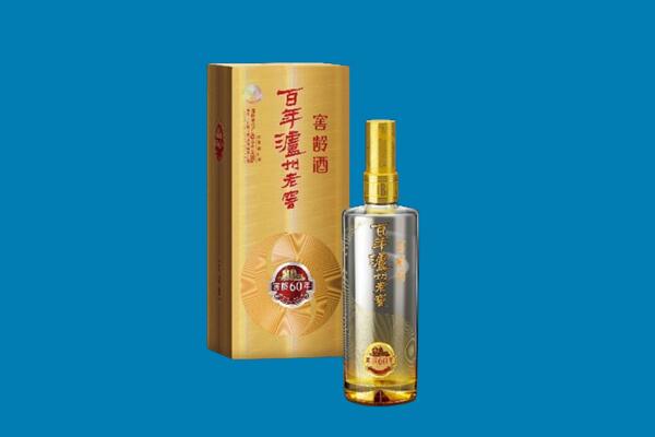 中山市红酒周边回收